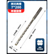 Non-standard round shank electric hammer drill bit impact drill bit 5 7 9 11 12.5 13 15 17 19 21 23*200 round shank 7*200mm
