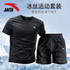 Anta Ice Seiden Sport Set Herren 2025 Sommer schnell trocken atmungsaktiven Kurzarm T-Shirt Shorts lässige Fitness-Kleidung mit 1204-5 Herrengrau [Set] L/175