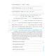 [Qingdao Edition May 4 Shandong Special Edition] 2025 Edition Unit Final Questions 12345 Grade 2 Volume 2 Mathematics Chinese English Lu Education 54 Edition Primary School Grade 12345 Synchronous Final Questions Units Real Questions 12345 This Real Book Happy Final Final Review Test Paper 5 Grade 2 Volume 2: English (Lu Education 54)