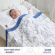 DOMIAMIA baby four-layer gauze cover blanket baby quilt spring and summer bamboo fiber antibacterial kindergarten children's blanket 110x140
