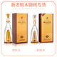 双沟珍宝坊君坊（1000+50）ML*4/箱 浓香型白酒 41.8度 1050mL 4瓶 整箱君坊