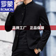 ROMON high-end brand Mao suit young people new Chinese style men's Republic of China stand collar suit jacket men's suit large size trend Mao suit black trousers 2XL 155-170Jin Jin equals 0.5 kg