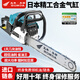 Wuyang Honda imported chain saw logging saw four-stroke pure gasoline easy-start professional logging outdoor tree felling machine household saw blue four-stroke pure gasoline saw comes with 2 imported chains