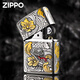 Zippo Light Officiel remplit le serpent de peinture pour faire fonctionner le trésor plus léger du vent Zhibao Kerosène pour le petit ami unique de machine à huile Dy9902TQ