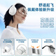 漫步者（EDIFIER）【王一博同款】W830NB主动降噪头戴式无线蓝牙耳机双金标升级版HiFi游戏跑步长续航高音质耳麦礼物 【王一博周边】晨曦白 365天质保无忧