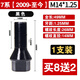 何佳功适用宝马12357系轮胎螺丝X1X3X4X5X6miniZ4车轮毂螺栓杆 Z42002款-2017