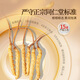 Tongrentang brand Cordyceps sinensis about 4 roots/g10g about 40 roots Cordyceps gifts for Father's Day gifts for others to give to elders