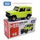 
Domeka TAKARA TOMYTOMY Domeka alloy model No. 81 RAV4 Toyota TOYOTA off-road vehicle new logo No. 81 Toyota RAV off-road vehicle 15841 sedan