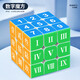 Jianwei Shen Magic Cube Childre