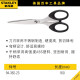 史丹利（STANLEY）不锈钢剪刀切割类工具家用裁缝厨房办公裁定制 不锈钢弯柄剪刀STHT14109-23