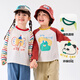 Dudujia children's T-shirt spring and autumn two-piece thin boys' bottoming shirt girls long-sleeved T-shirt children's autumn clothing trendy red 90