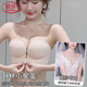 Langsha Wedding Special Underwear Women's 2025 Autumn and Winter New Strapless Small Breast Gathered Anti-Slip Tube Top Front Button Invisible Bra