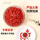 Yuqifu Ningxia Wolfberry 500G Zhongning Spezialität Erste rote Wolfberry Authentische schwefelfreie Goji-Beeren Gesundheitstonik