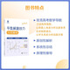 2025 Nueva versión de la Academia de Educación de la Educación de la Colegio de Educación de la universidad de ingreso de la universidad de la universidad 1000 Preguntas 1300 Preguntas 2000 Preguntas Matemáticas chinas Inglés Física Química Biología Política Historia Geografía Escuela secundaria Ciencias de las artes liberales una ronda Dos Ronda Tres Revisión Libro 2025 Nuevo examen de ingreso de la universidad Materiales reales Reales Materiales [Chino] Ok Colegio Examen de ingreso Chino Preguntas 1000 Preguntas 1000