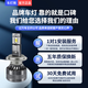 车灯熊重汽王牌737B 757B 777B 瑞狮改装LED大灯24V货车灯泡远近光一体 激光版 LED大灯 一只  亮度可达300W 重汽王牌737B 远近一体
