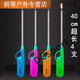 Xu Qixing extended igniter stick lighter kitchen gadget gas stove natural gas open flame inflatable lighter short 13 cm 1