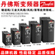 全新原装变频器FC51单三相380V2.347kw风机水泵 FC051P 控制面板LCP12132B0101