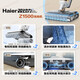 Haier Haier Z1500 Scurpor au sol [Double Roll Brush 0 Enveloppe de laine 60 séchage chaud 20kpa grande aspiration] Subvention nationale pour l'aspiration et le lavage intégrés pour la nettoyage et le lavage [Version supérieure Z1500] 60 Mise à niveau de séchage chaud 20000pa