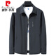 Pierre Cardin middle-aged men's business executive jacket spring and autumn large size fat dad casual lapel button windbreaker jacket top dark gray (2422 spring and autumn) 2XL (145-160) Jin Jin is equal to 0.5 kg
