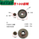 Ein Junsheng 100 -Winkel -Schmal