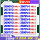 英特尔（Intel）E5 2666 2673 2676 2678 2680 2696 2690 2686 2667 V3 V4 CPU 拆机E5-2698V3【 16核 2.3GHz 】