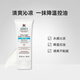 Kiehl's Watery Sunscreen Isolation Lotion 60ml Small Ice Shield Refreshing Sunscreen On Clearance