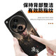 日涵 黑神话悟空适用于OPPO Find N2手机全包背膜 Find N3磨砂防刮镜头 A12593M打印素皮一体全包背膜+ OPPOu0004Findu0004N2