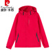 Pierre Cardin Brand Women's Red Jacket for Women Spring y Autumn 2025 New Sports Charge Top Spring y Autumn Loose Women's Jacket Red [Spring and Autumn Style] HSH6626 XL 110-125Jin [Jin equivale a 0.5 kg]