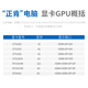 
Zhengken Industrial Control Machine AI Artificial Intelligence Edge Computing Mini Micro 13 Generation Separate Display Host 4060/3060M/3070M Small Computer Game Design Desktop Office Three Screens i9-11950H RTX 3060M 12G Separate Display 16GB Memory丨512GB SSD