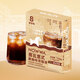 
NoWWA 8 times concentrated black coffee liquid American + cocoa + Italian 3 boxes total 1050g (15g*70 pieces)