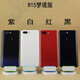 手机模型适用于1517机梦镜标准版可亮屏星云版 黑屏模型机品牌型号随机发