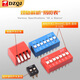 DIP switch patch DS-1P2P3P4P5P6P7P8P9P10P12 bits 2.54mm red and blue 4 bits red (5 pieces)
