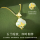 Lao Fengxiang Magnolia Blossom Silver Necklace for Women Four-leaf Clover Hetian Jade Pendant Wedding Anniversary Gift for Girlfriend Wife Mom Magnolia Blossom Four-leaf Clover Necklace