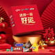 德芙（DOVE）送你一箱好运士力架脆香米M豆巧克力全家桶礼盒送礼867g箱 送你一 1箱礼盒装