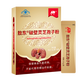 Aodong Ganoderma lucidum spore powder authentic Changbai Mountain Aodong Breaking Wall Ganoderma lucidum spore powder for middle-aged and elderly people to improve nutritional tonics, official genuine products for enhancing immunity [Aodong Breaking Wall Ganoderma lucidum spore powder] 5 boxes