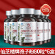 Xanzhilou Cápsula de polvo de espora Xanzhilou Ganoderma Ganoderma Cápsulas de polvo de esporas 80 Cápsulas para aumentar la inmunidad entre las personas de mediana edad y las personas mayores 18 Cajas 1440 Cápsulas + Xianzhilou 20 bolsas de polvo de esporas + 1 caja Ganoderma occidental occidental