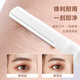 Sharp Japanese eyebrow trimming knife for women and men, eyebrow trimming scissors, eyebrow brush set, eyebrow trimmer, anti-scratch