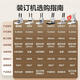 XMSJLM3888凭证装订机GB341财务装订机会计凭证专用档案票 标准款丨30mm装订厚度丨配1