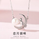 Qianlou 6-7mm Freshwater Pearl Necklace Pendant Female 925 Sterling Silver Cat Moon Clavicle Chain Gift for Girlfriend