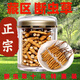 Authentische tibetische hohe Höhe Cordyceps sinensis gebrochenes Gras Ganzfleischfest 10 g große Flaschen für Hausgebrauch Trockenwaren Authentische Produkte Tibet Nagqu Ganzfleischfest 20g [2g kostenlos]