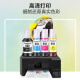 Printing Beauty es adecuada para Epson Epson 002 Ink L4166 L4167 L4168 Suplemento de color negro de impresora L4169 Tinta especial 002 Ink [un juego de 4 colores]
