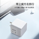 公牛（BULL） 小魔方插座 一转二转换器/插线板/插排/排插/接线板 2位 无线魔方 GNV-MA02W 无开关