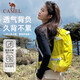 骆驼（CAMEL）【破晓】户外轻便登山包专业徒步旅行旅游背包运动双肩包 7148B