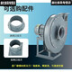 妙普乐9-19高压离心风机工业强加引风机3KW4KW鼓风机物料吹抽风机9-26的 9196.3A18.5KW2P380V