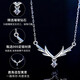 Lao Fengxiang Yi Lu You You Pure Silver Necklace Women's Diamond Pendant High-end Valentine's Day Birthday Gift for Girlfriend and Wife Real Diamond Pure Silver Elk Necklace *Next Day Delivery
