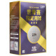 
729 Table Tennis Samsung New Materials 40+ World Youth Competition Edition 3-star seamless balls 6 pieces white 2 boxes set