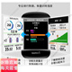 佳明（GARMIN）edge540/840/1050:自行车GS导航户外公路山地骑行码表官方旗舰正 码表对比图