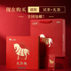 Bama Tea Industry Wuyishan Rock Tea Dahongpao/Cinnamon/Narcissus Oolong Tea Dragon Boat Festival Gift Tea Gift Box [One Horse First] Dahongpao 240g