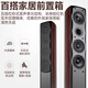山水（SANSUI） F8 5.1无线家庭影院 木质家庭KTV音响套装 卡拉OK 落地式家居音响 5.1专享版【标配功放20A】
