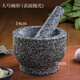 Enshousu natural stone garlic pounder, stone mortar, medicine jar grinder, household garlic mortar, garlic peeling garlic press, garlic paste, extra large stone mortar with lid